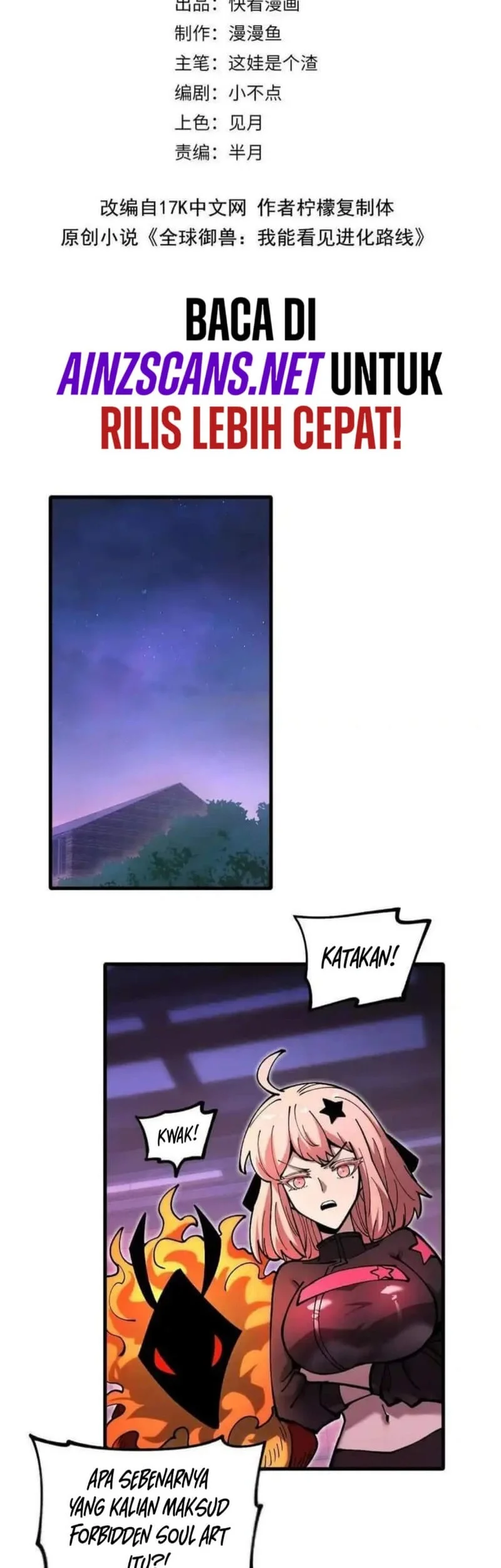 Manhua Global Beast Tamer: I Can See the Path of Evolution Chapter 45 gambar nomor 2