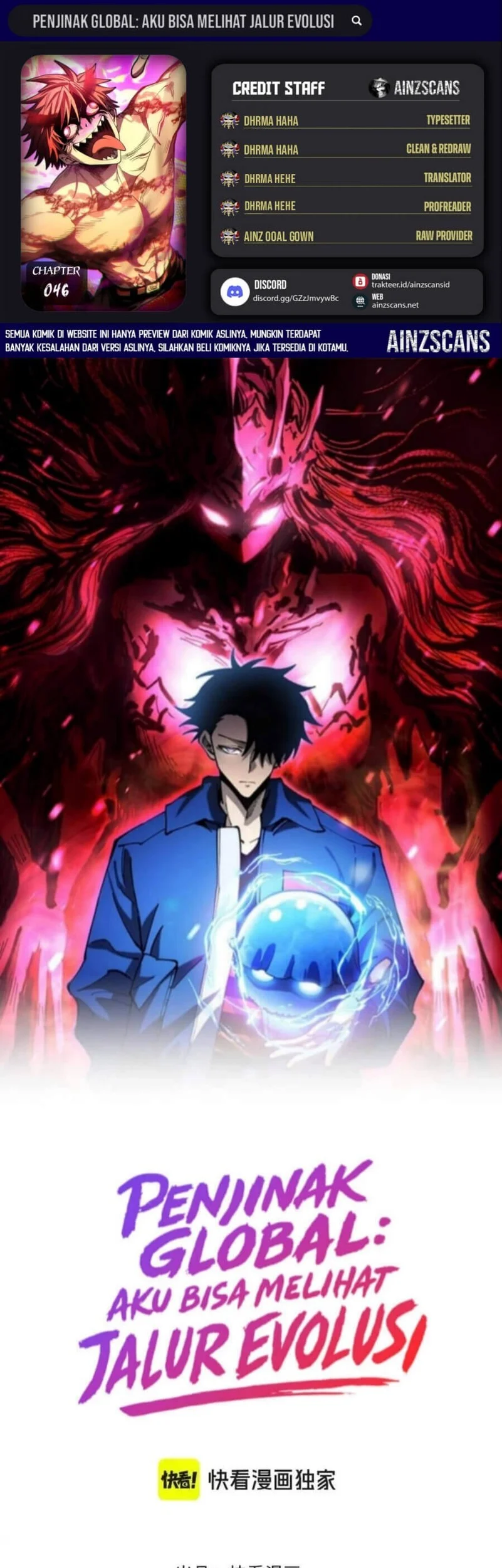 Komik Global Beast Tamer: I Can See the Path of Evolution Chapter 46 gambar nomor 1