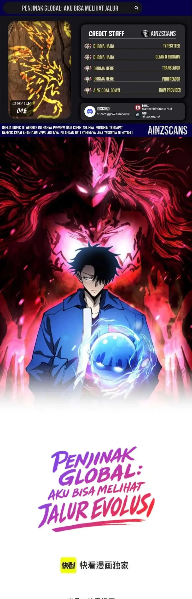 Komik Global Beast Tamer: I Can See the Path of Evolution Chapter 48 gambar nomor 1