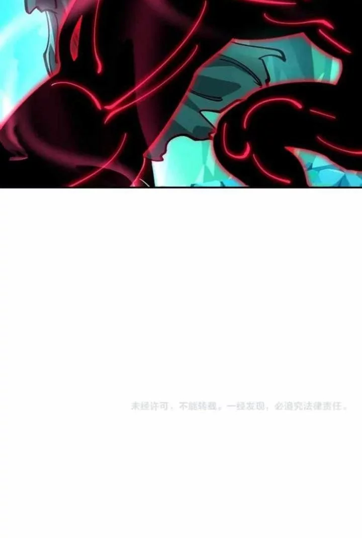 Global Beast Tamer: I Can See the Path of Evolution Chapter 40 Gambar 31