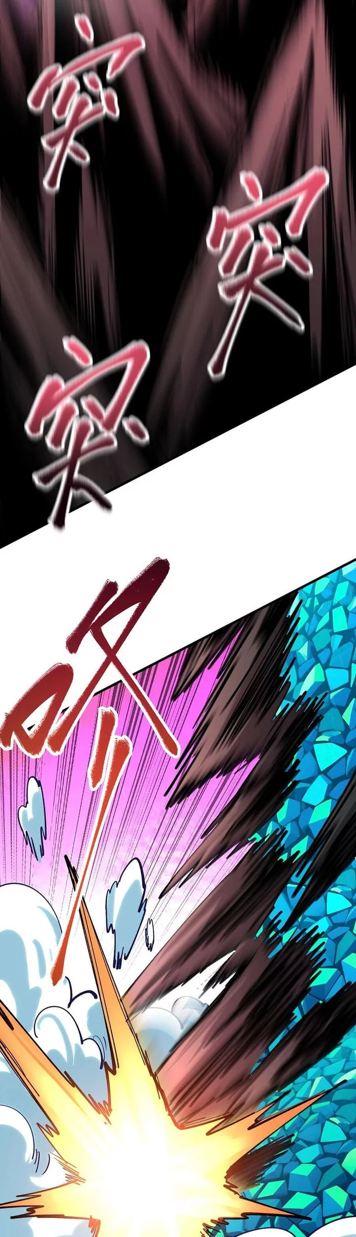 Global Beast Tamer: I Can See the Path of Evolution Chapter 41 Gambar 25