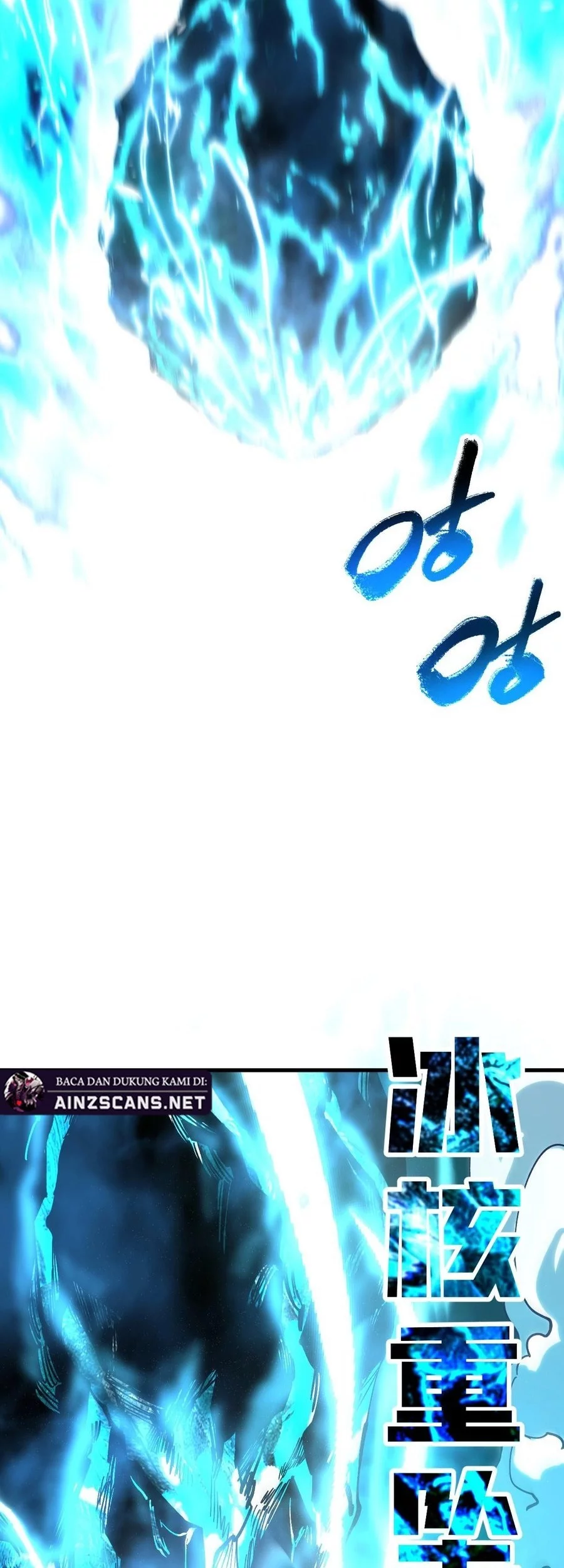 Global Beast Tamer: I Can See the Path of Evolution Chapter 42 Gambar 18