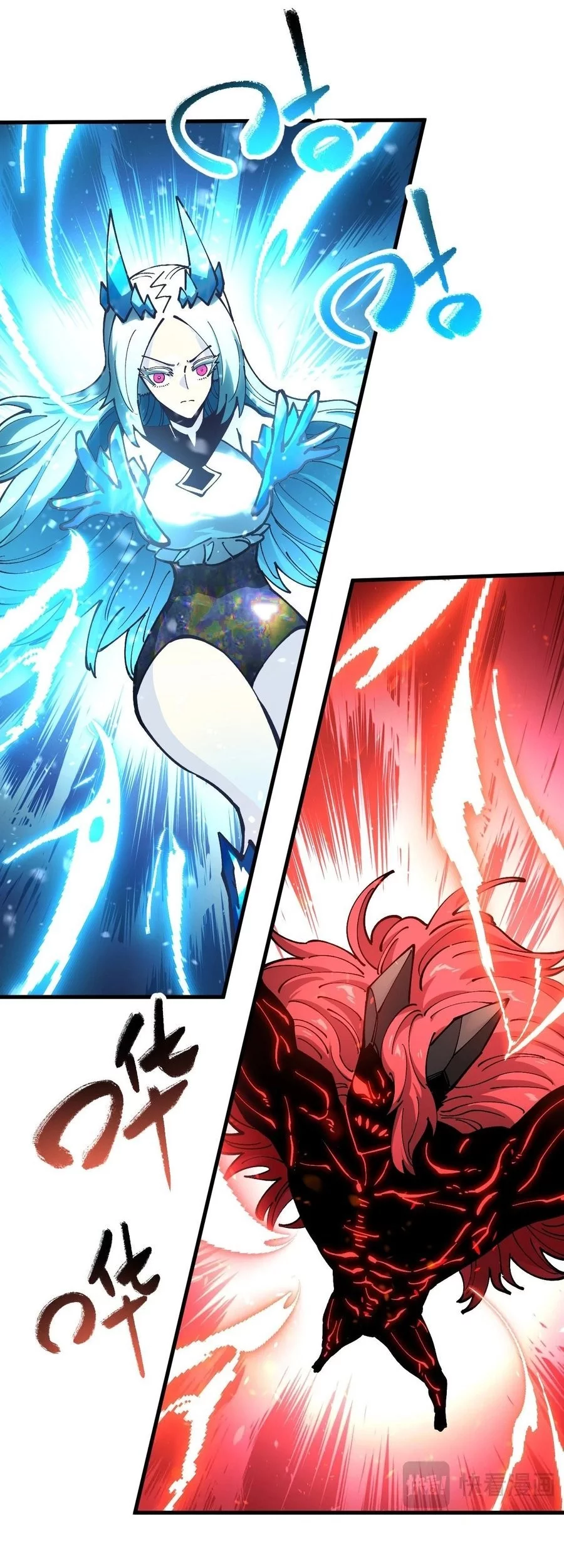 Global Beast Tamer: I Can See the Path of Evolution Chapter 42 Gambar 20