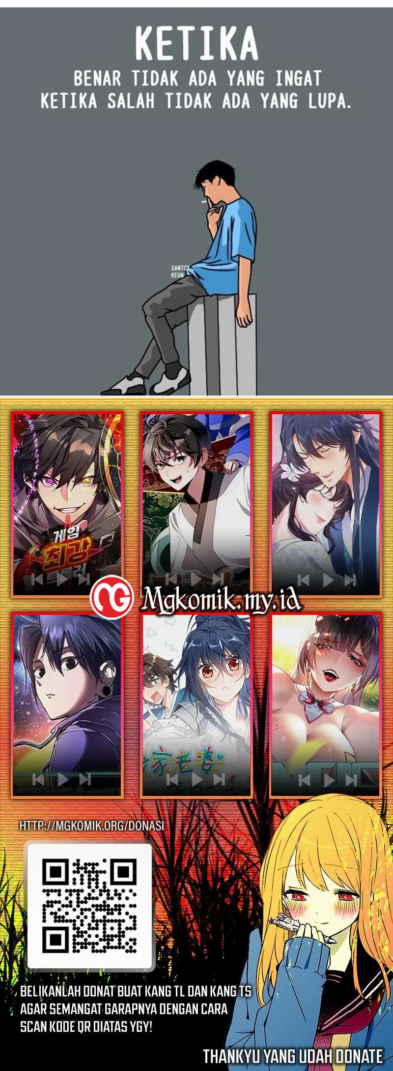 Global Gao Wu Chapter 296 Gambar 46