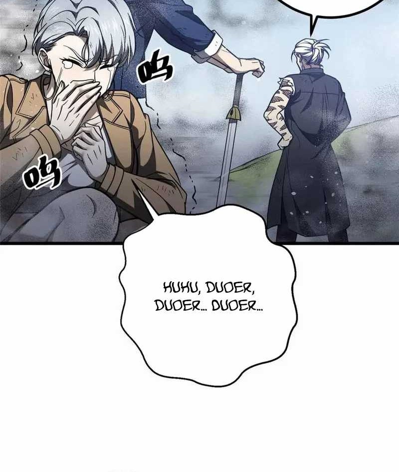 Global Gao Wu Chapter 296 Gambar 10