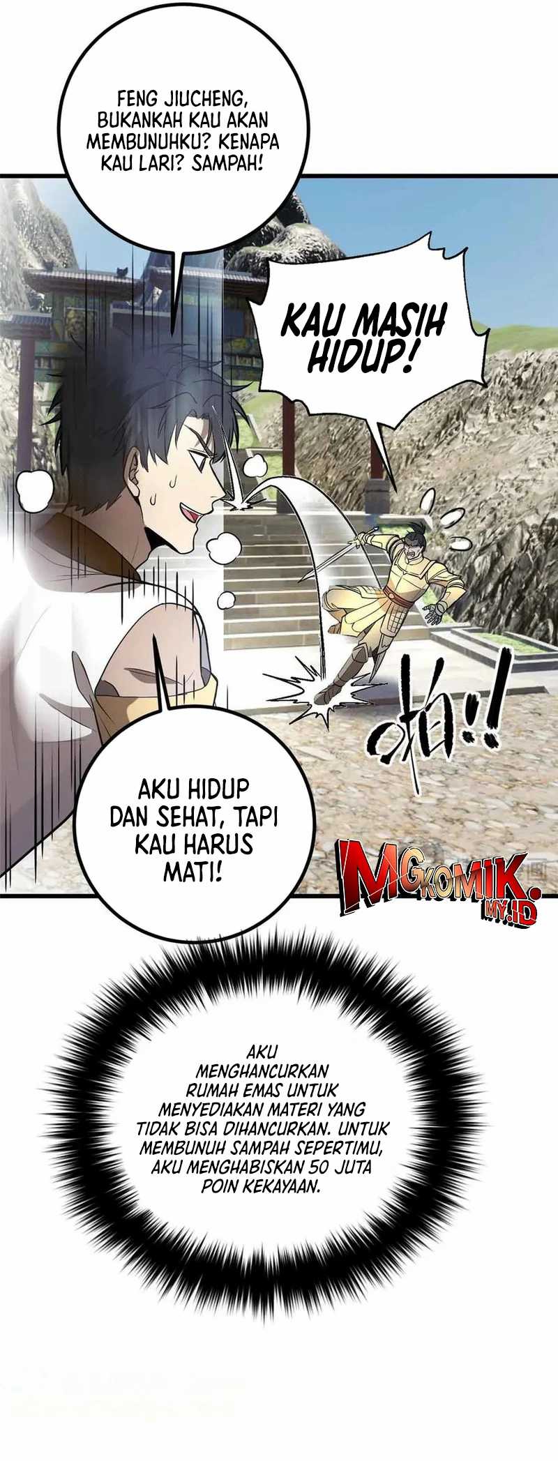 Global Gao Wu Chapter 304 Gambar 47