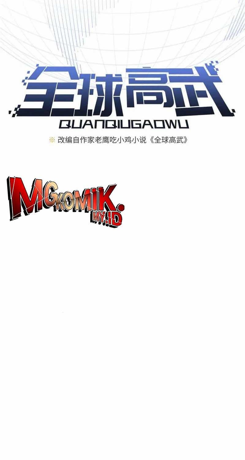 Global Gao Wu Chapter 305 Gambar 12