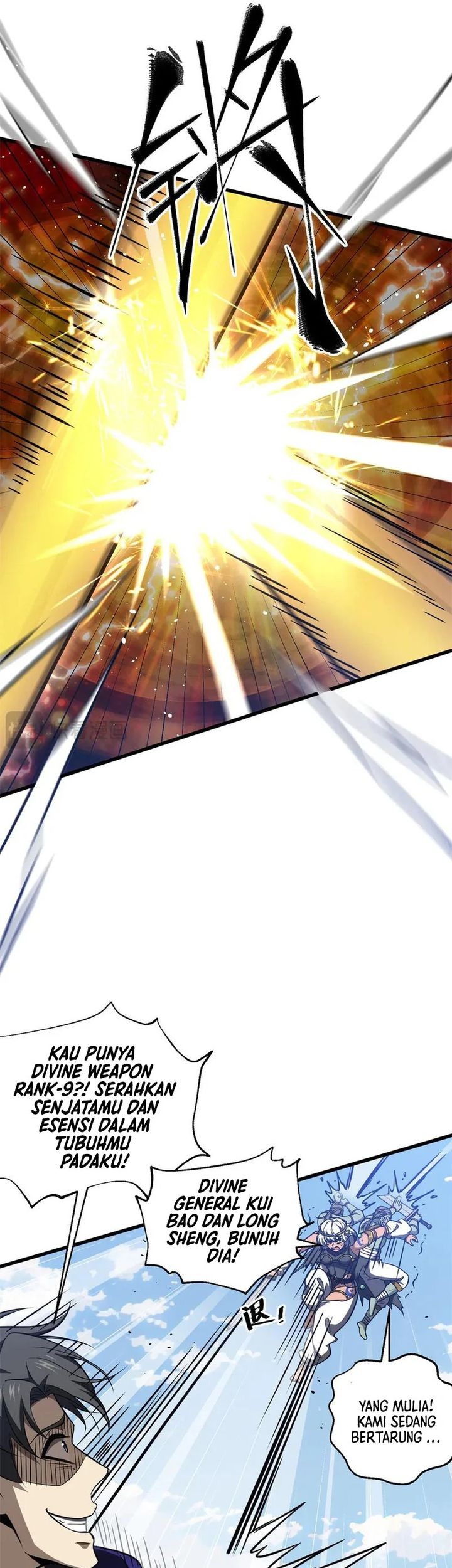 Global Gao Wu Chapter 306 Gambar 5