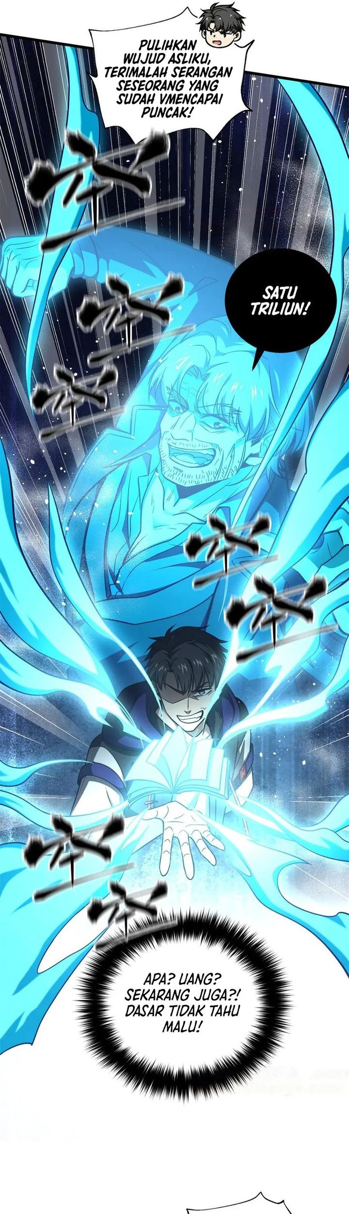 Global Gao Wu Chapter 306 Gambar 11