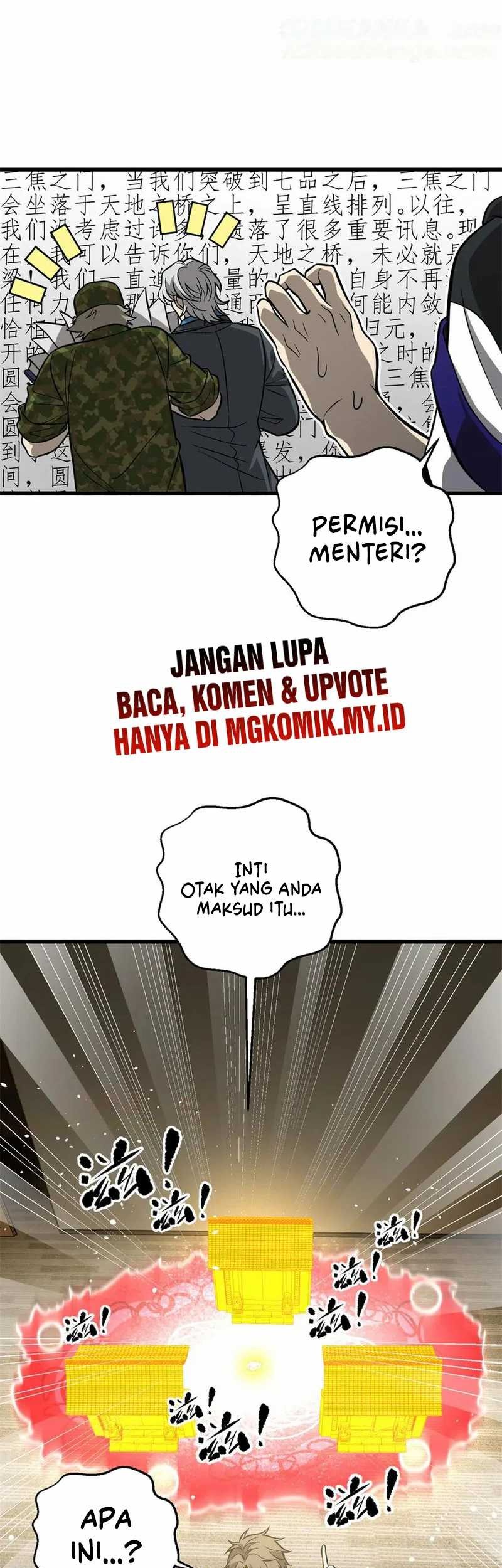 Global Gao Wu Chapter 307 Gambar 49