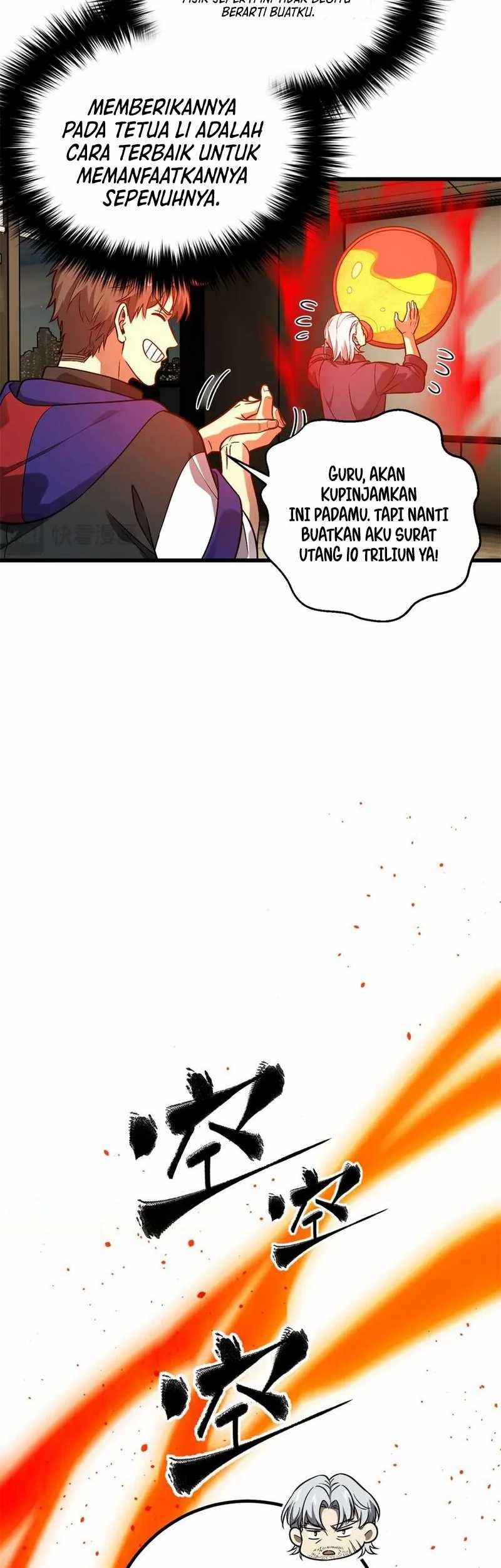 Global Gao Wu Chapter 308 Gambar 13