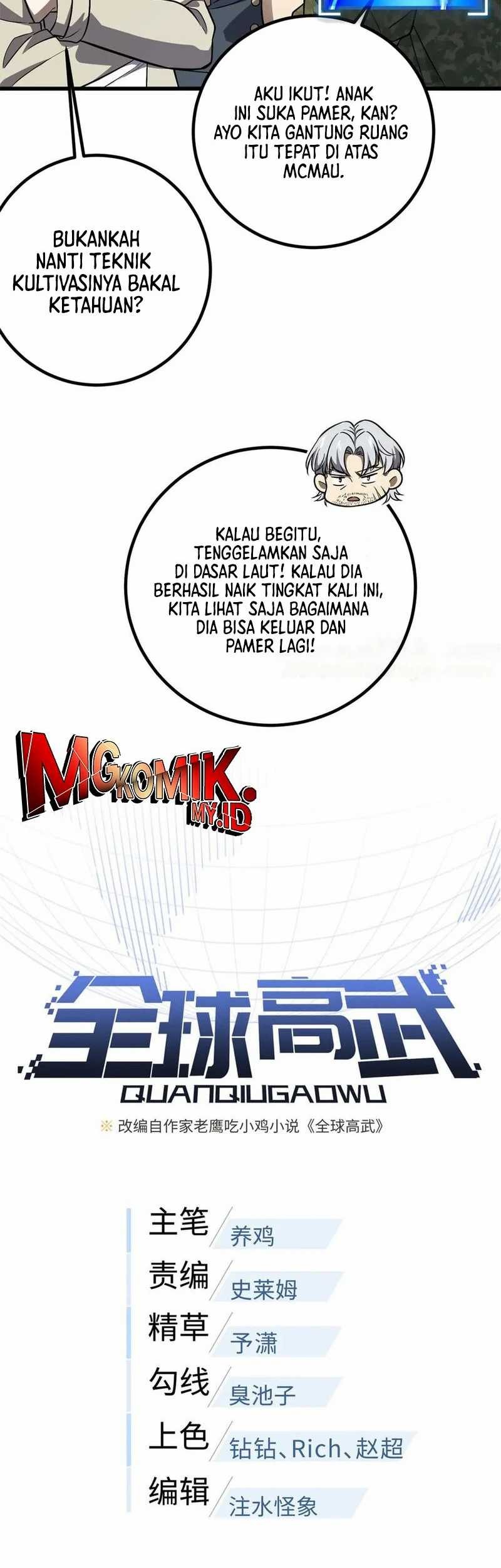 Global Gao Wu Chapter 308 Gambar 11