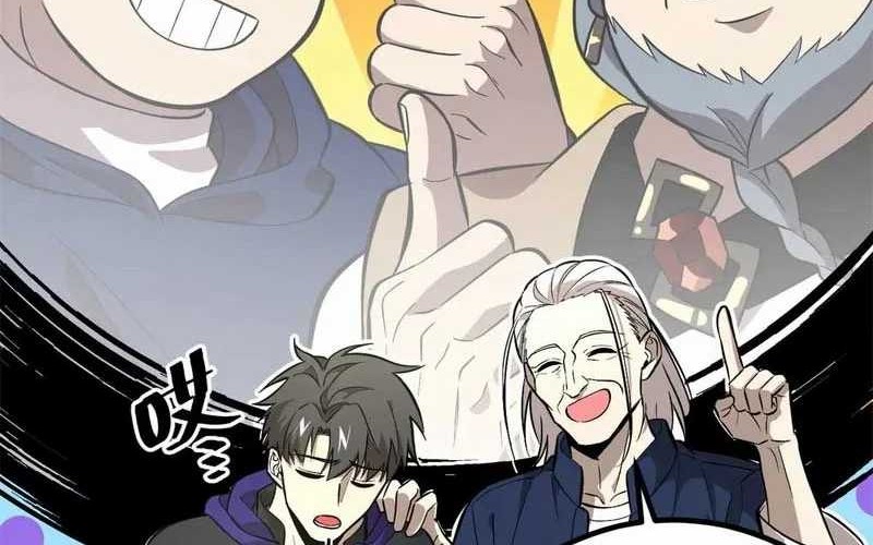 Global Gao Wu Chapter 309 Gambar 42