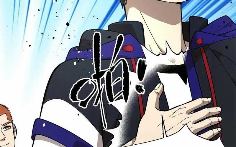 Global Gao Wu Chapter 309 Gambar 44