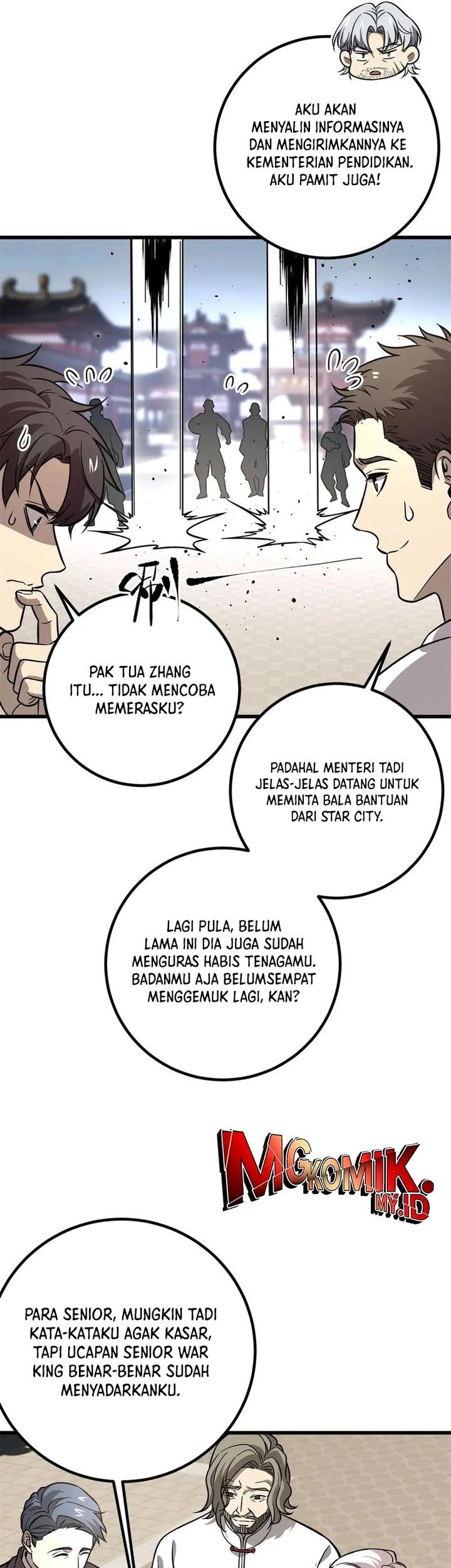 Global Gao Wu Chapter 300 Gambar 34