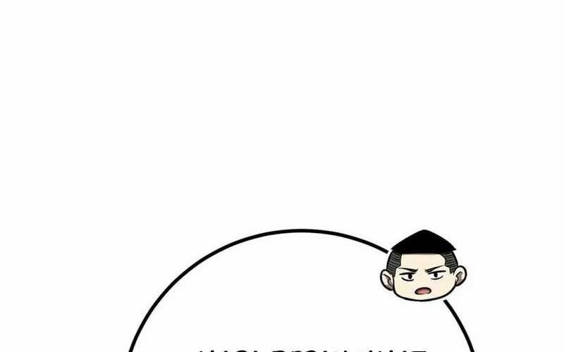 Global Gao Wu Chapter 301 Gambar 54