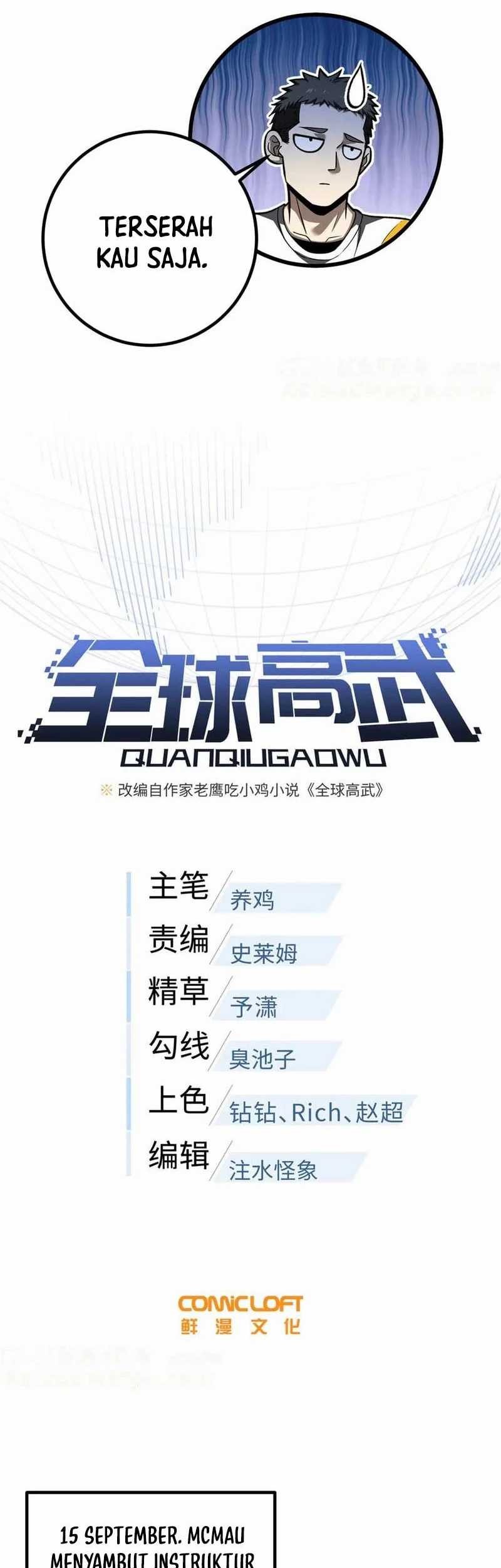 Global Gao Wu Chapter 301 Gambar 11