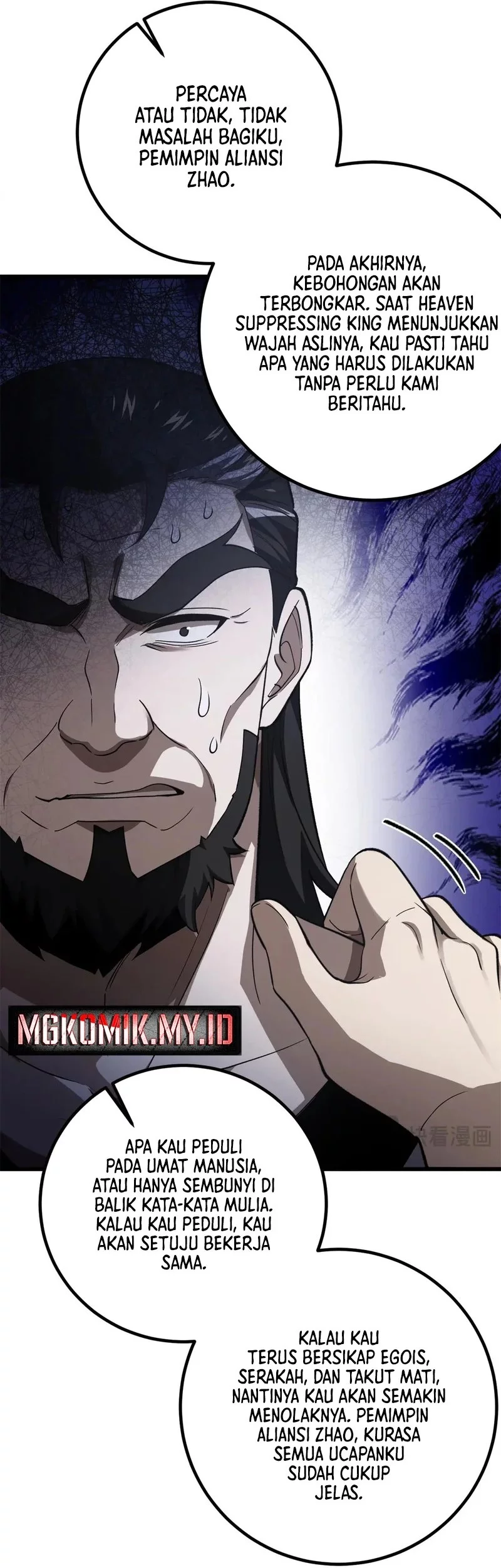 Global Gao Wu Chapter 314 Gambar 42