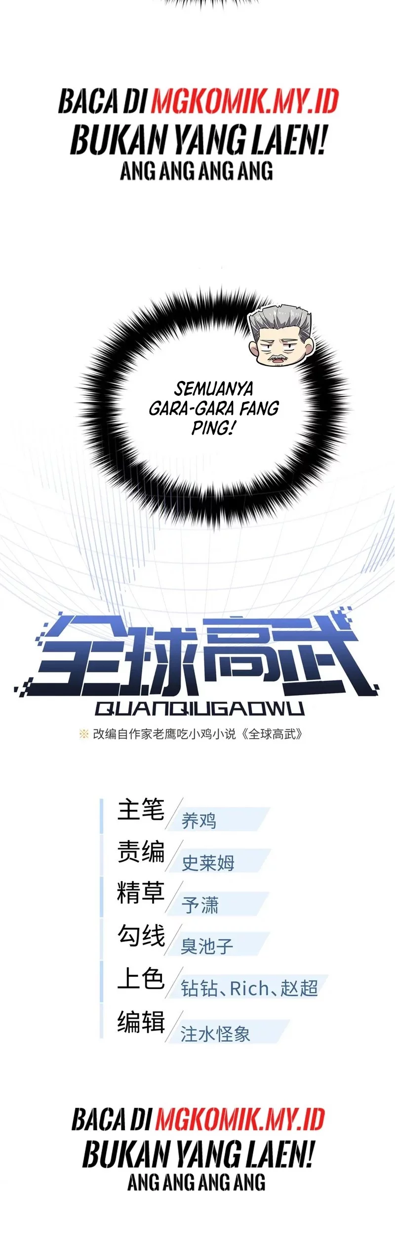 Global Gao Wu Chapter 315 Gambar 10