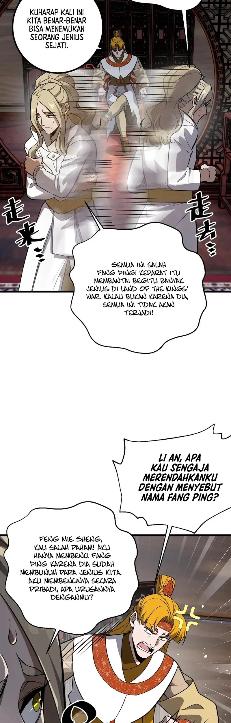 Global Gao Wu Chapter 315 Gambar 45