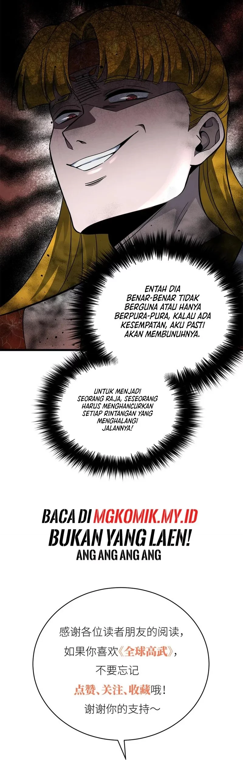 Global Gao Wu Chapter 315 Gambar 48