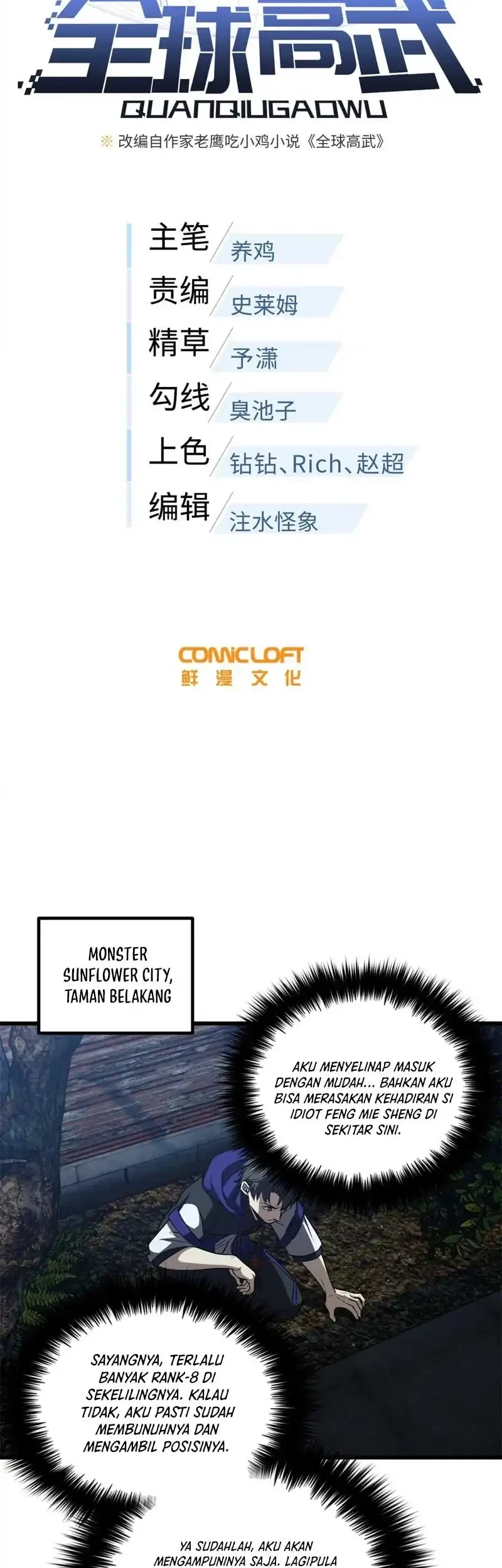 Global Gao Wu Chapter 316 Gambar 5