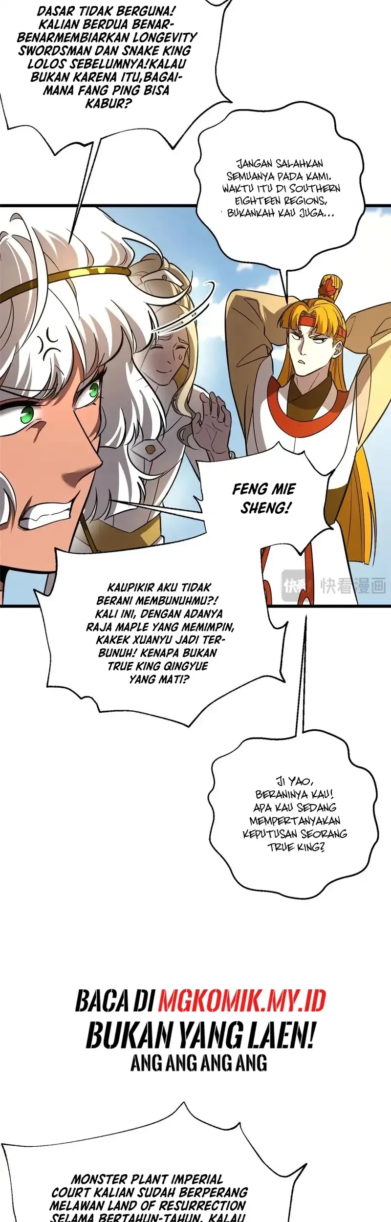 Global Gao Wu Chapter 317 Gambar 37