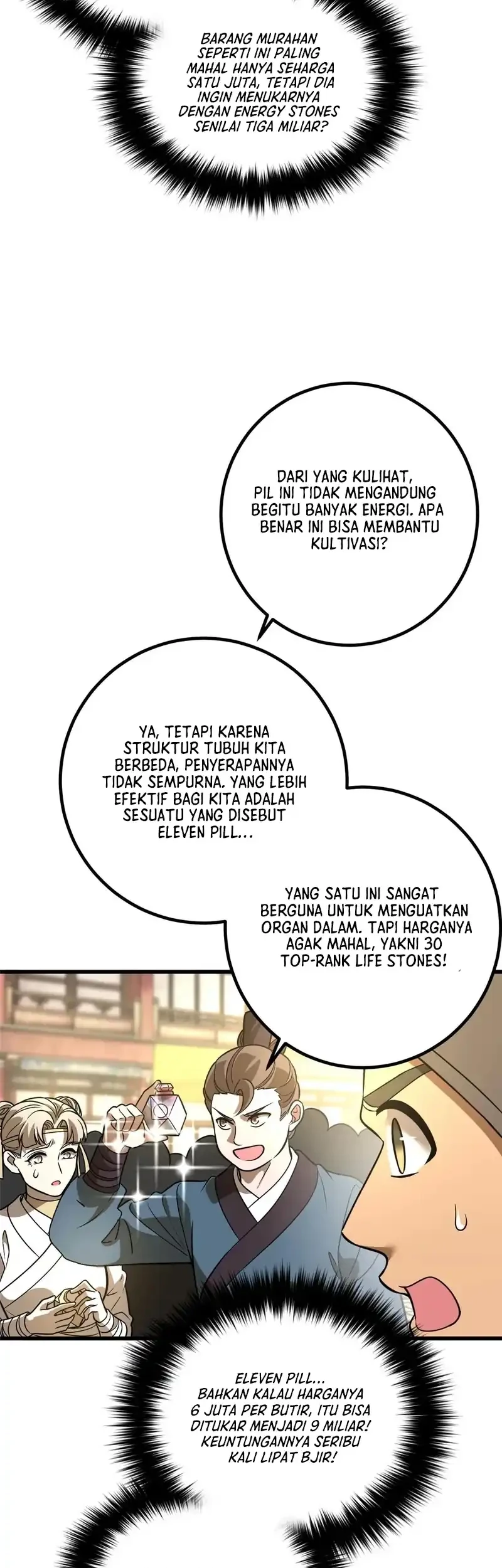 Global Gao Wu Chapter 317 Gambar 47