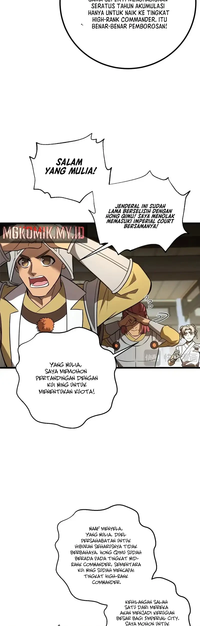 Global Gao Wu Chapter 317 Gambar 11