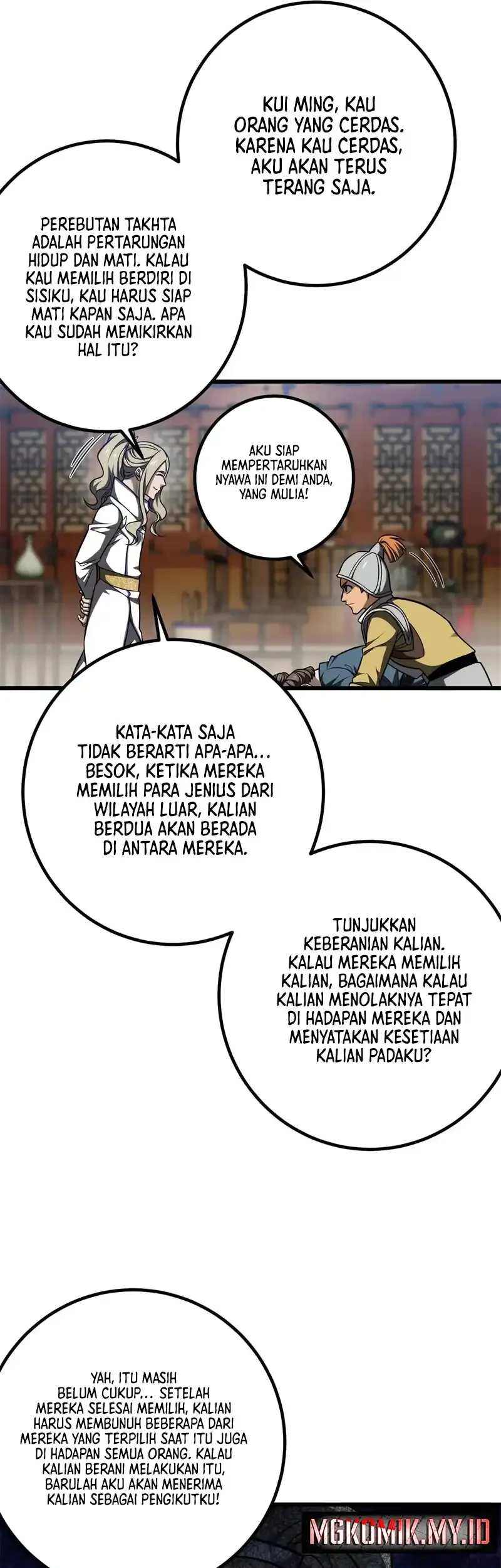 Global Gao Wu Chapter 318 Gambar 18