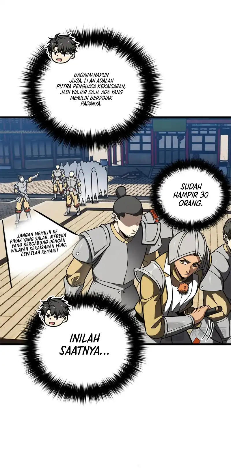 Global Gao Wu Chapter 318 Gambar 27