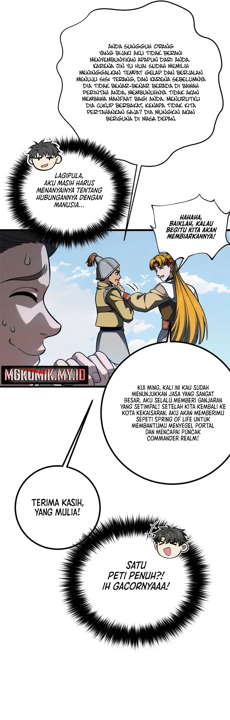 Global Gao Wu Chapter 318 Gambar 45