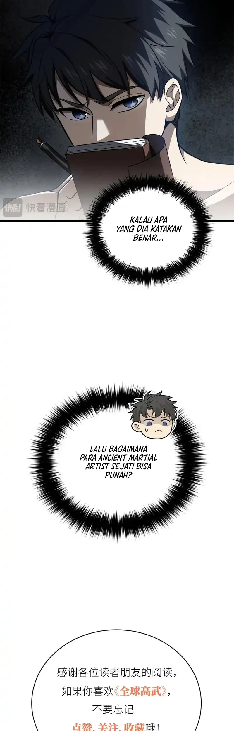 Global Gao Wu Chapter 318 Gambar 55