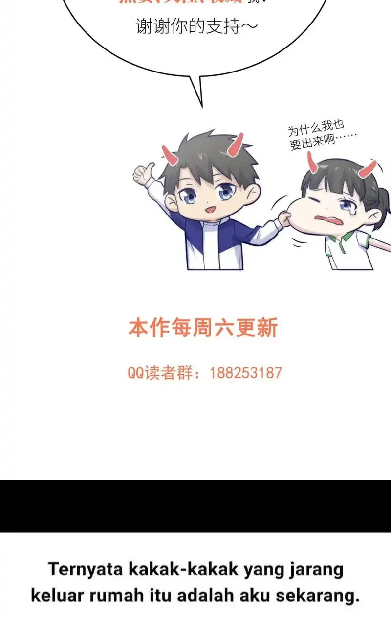 Global Gao Wu Chapter 318 Gambar 56