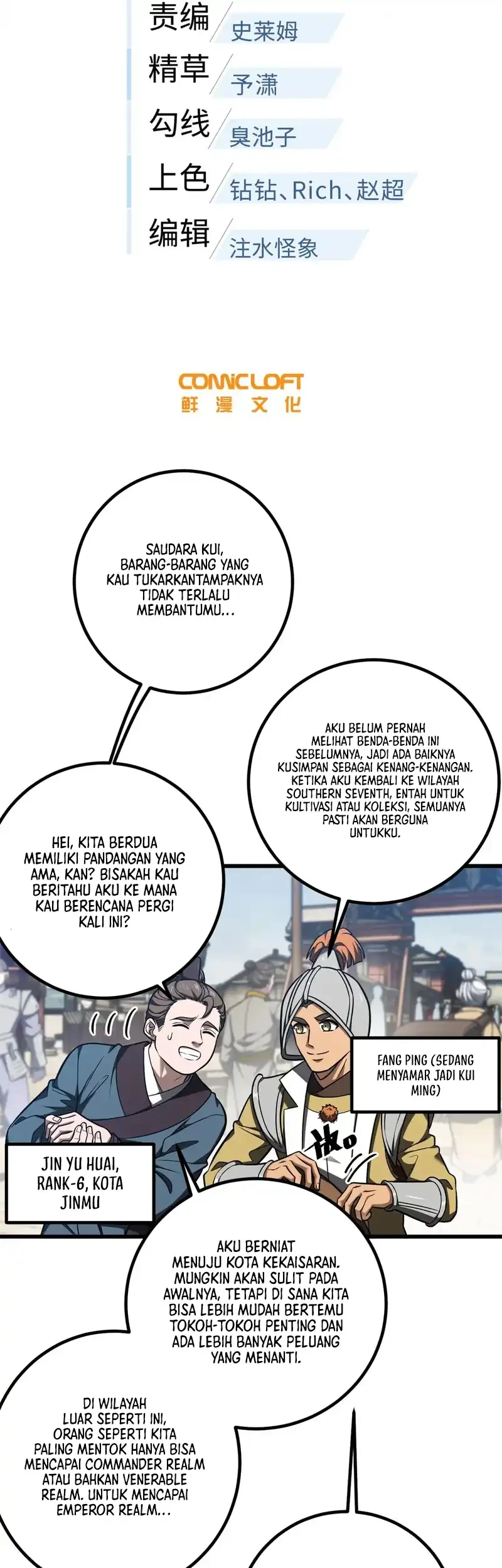 Global Gao Wu Chapter 318 Gambar 7