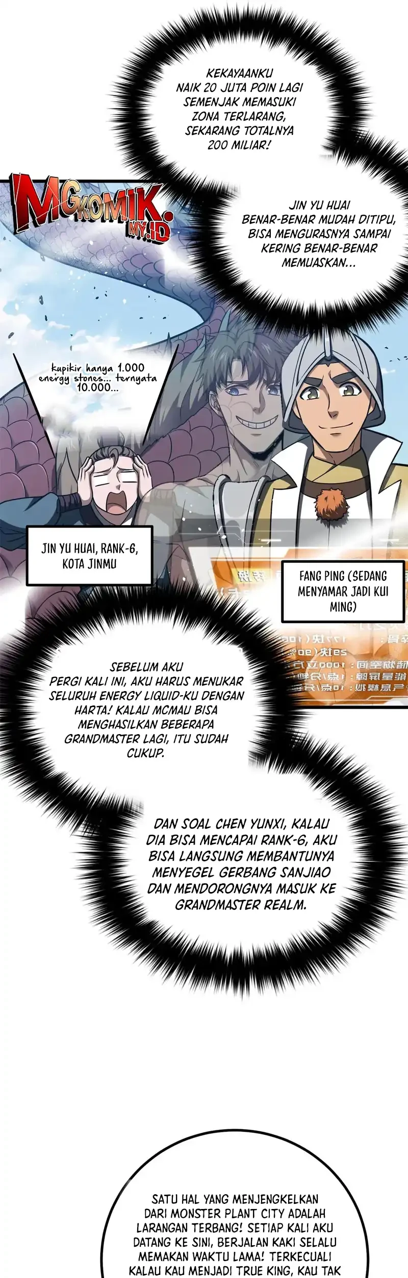 Global Gao Wu Chapter 319 Gambar 3