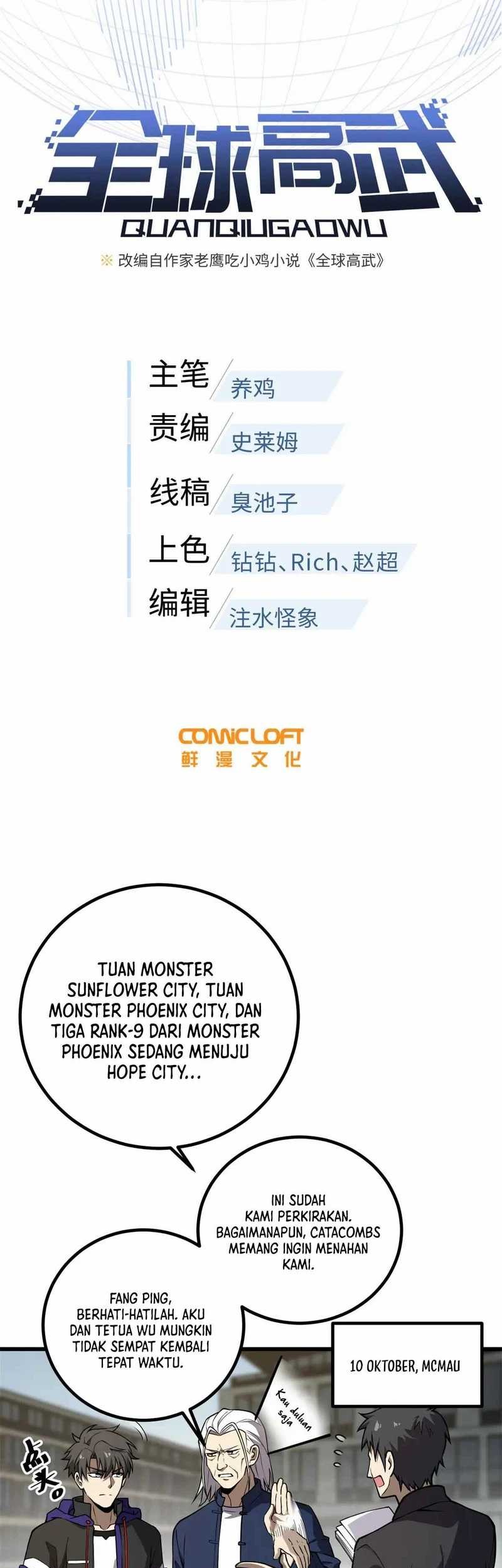 Global Gao Wu Chapter 311 Gambar 11