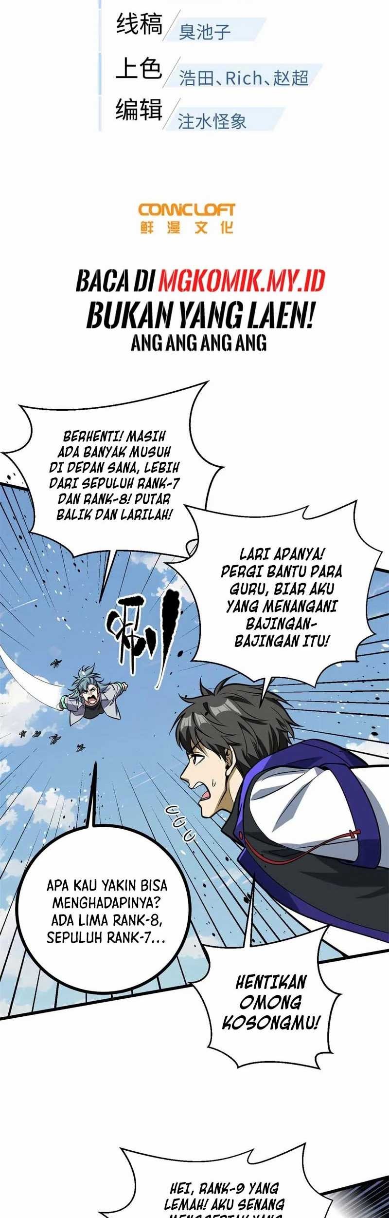 Global Gao Wu Chapter 312 Gambar 5