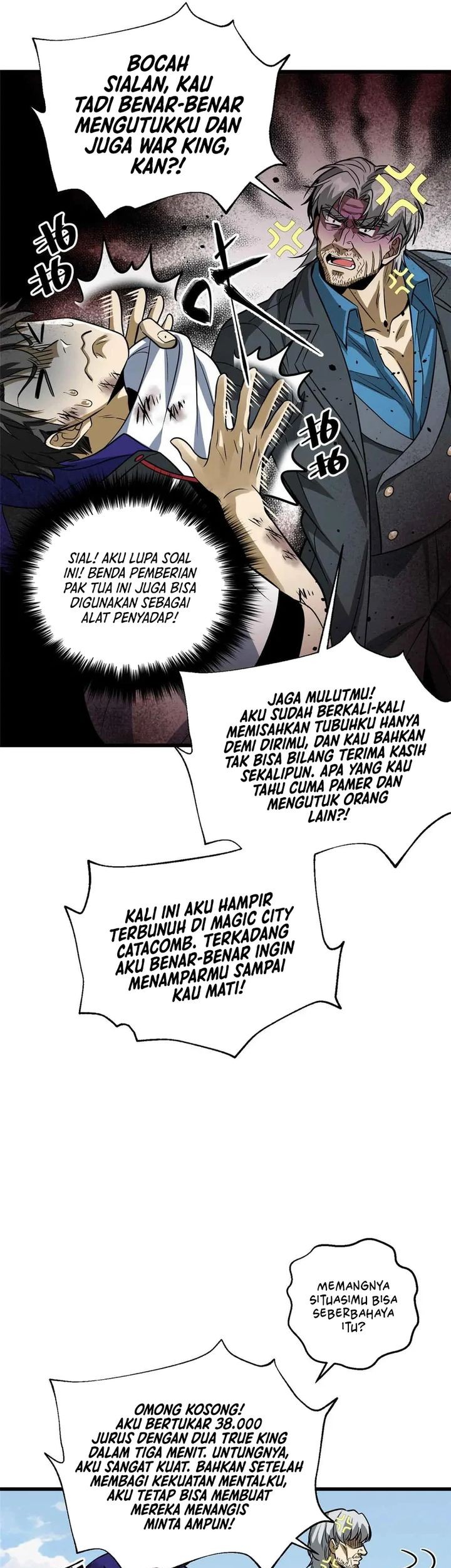 Global Gao Wu Chapter 313 Gambar 45