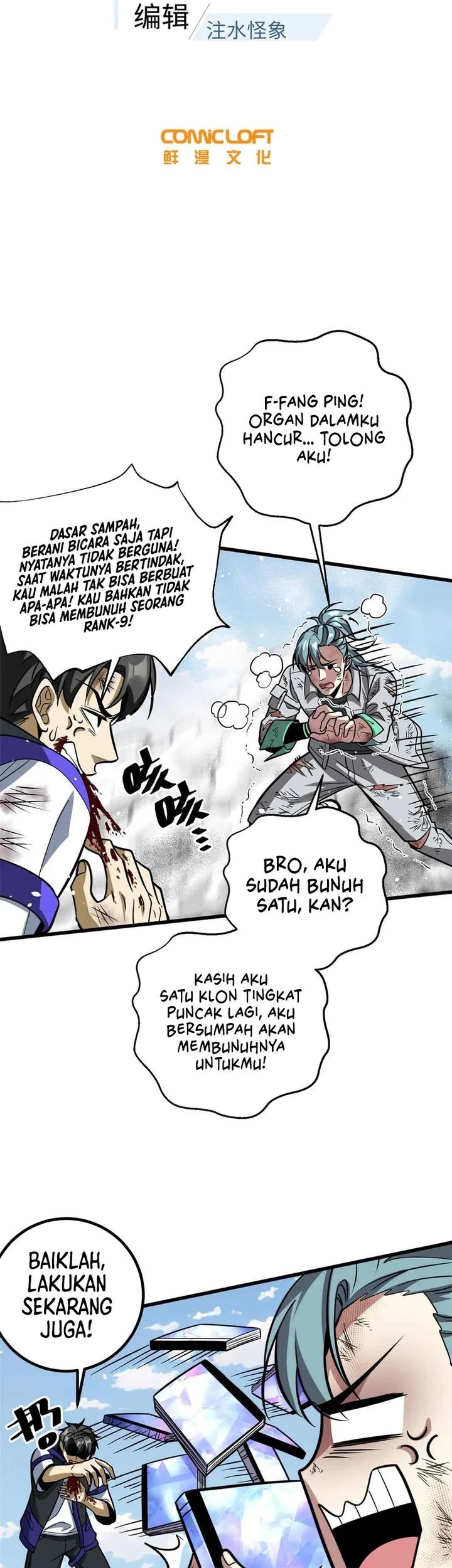 Global Gao Wu Chapter 313 Gambar 11