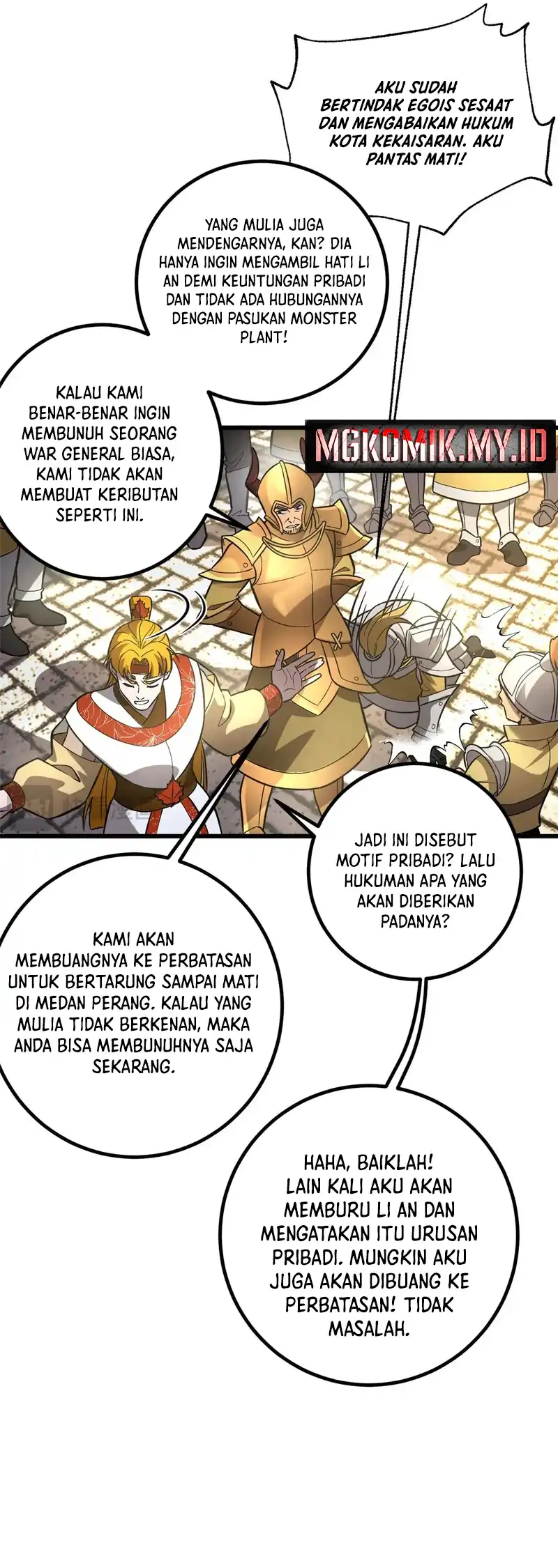 Global Gao Wu Chapter 320 Gambar 5