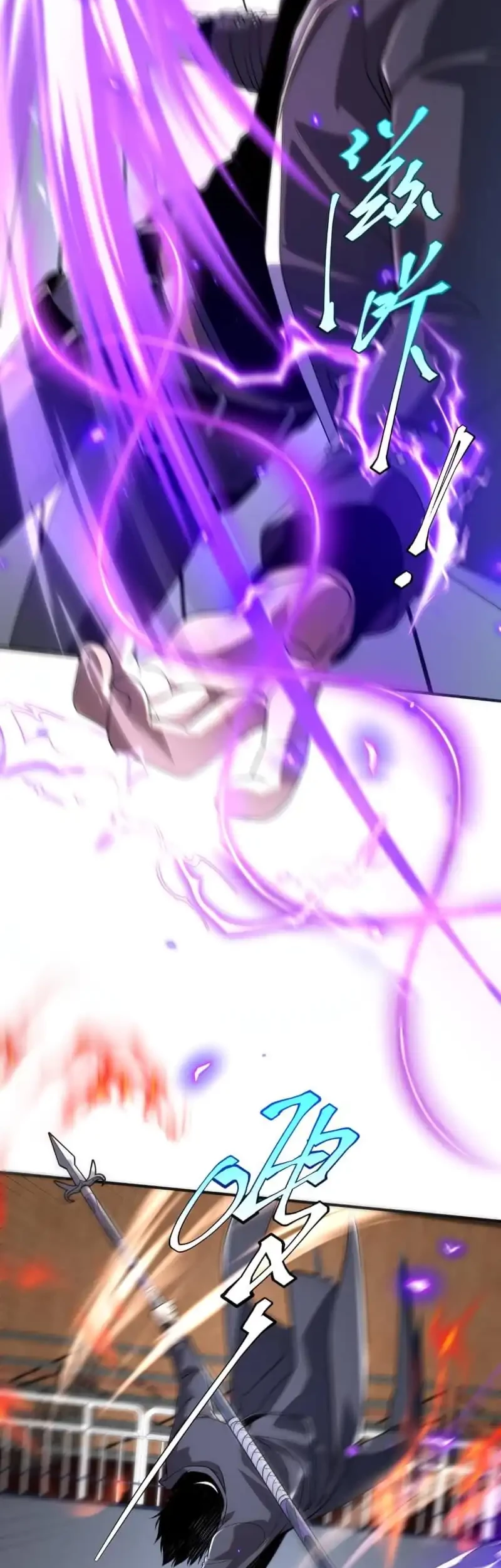 Global Superpowers: Awakening the Zixiao Divine Thunder at the Beginning Chapter 16 Gambar 27