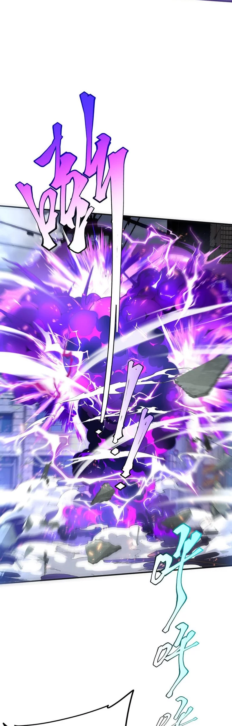 Global Superpowers: Awakening the Zixiao Divine Thunder at the Beginning Chapter 19 Gambar 30