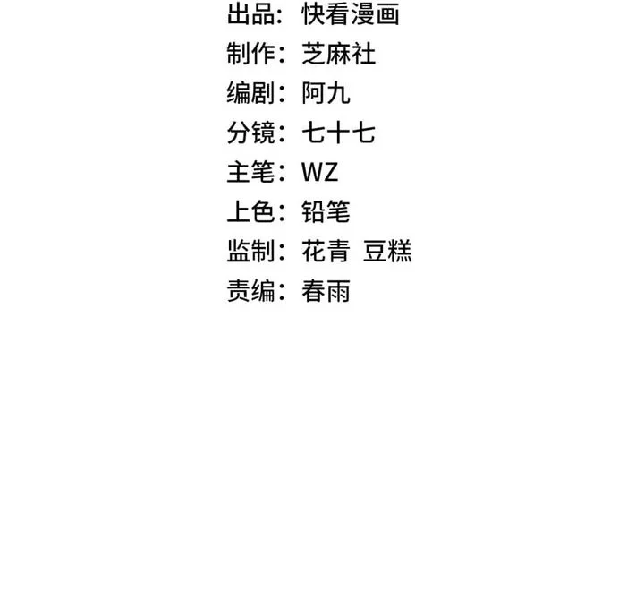 Manhua Global Superpowers: Awakening the Zixiao Divine Thunder at the Beginning Chapter 13 gambar nomor 2