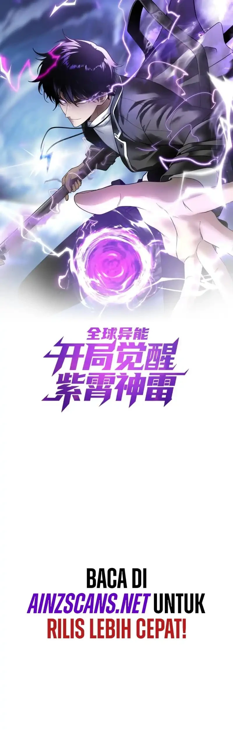 Global Superpowers: Awakening the Zixiao Divine Thunder at the Beginning Chapter 24 Gambar 3