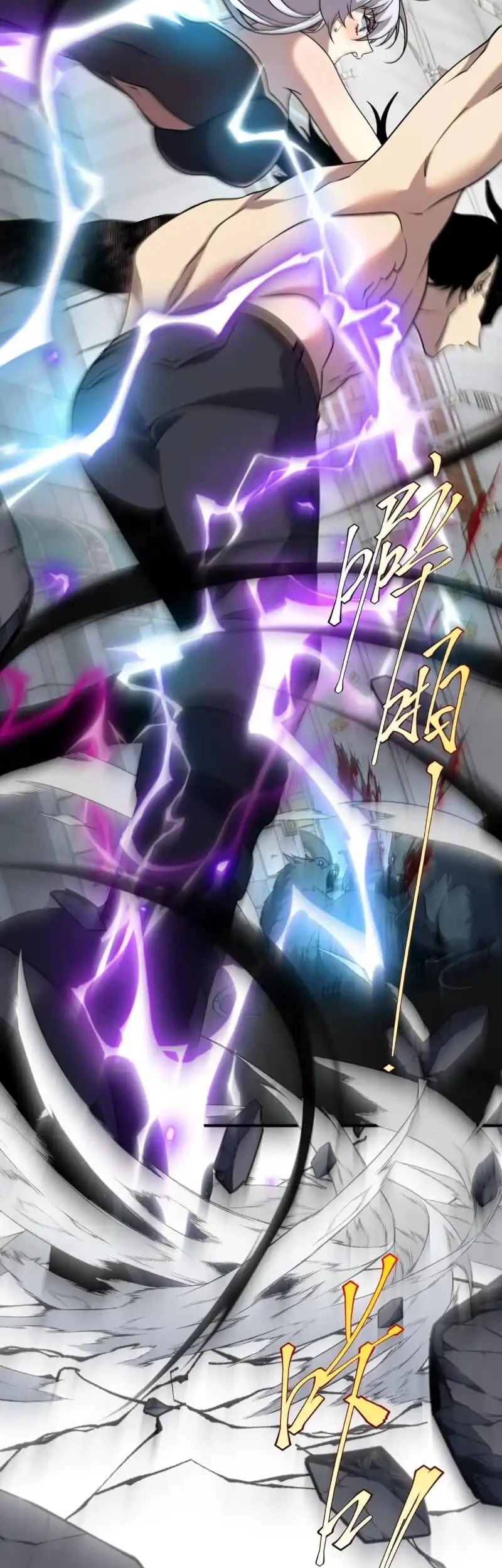 Global Superpowers: Awakening the Zixiao Divine Thunder at the Beginning Chapter 24 Gambar 41