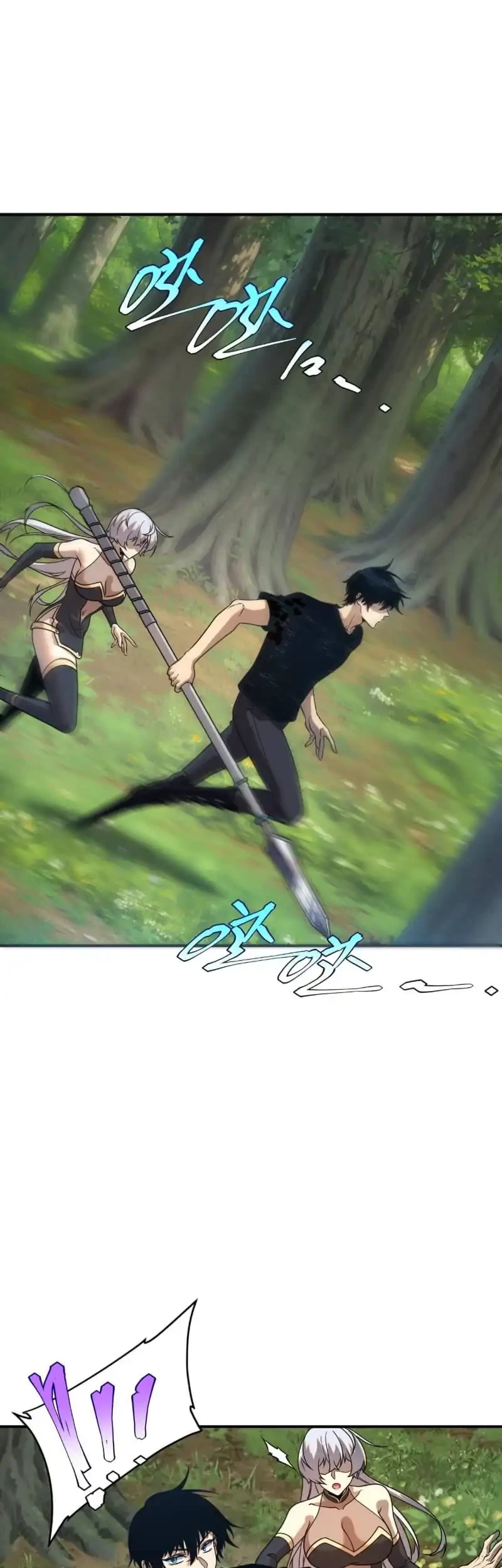 Global Superpowers: Awakening the Zixiao Divine Thunder at the Beginning Chapter 24 Gambar 24