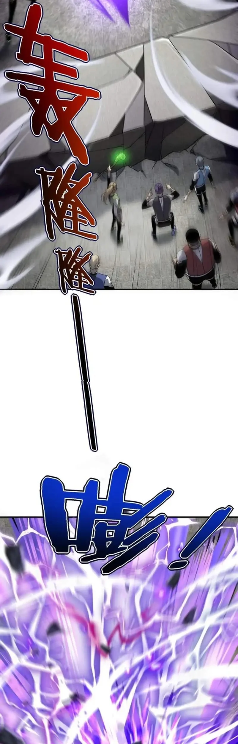 Global Superpowers: Awakening the Zixiao Divine Thunder at the Beginning Chapter 28 Gambar 23