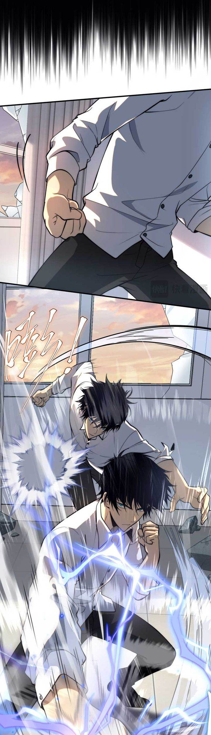 Global Superpowers: Awakening the Zixiao Divine Thunder at the Beginning Chapter 2 Gambar 6