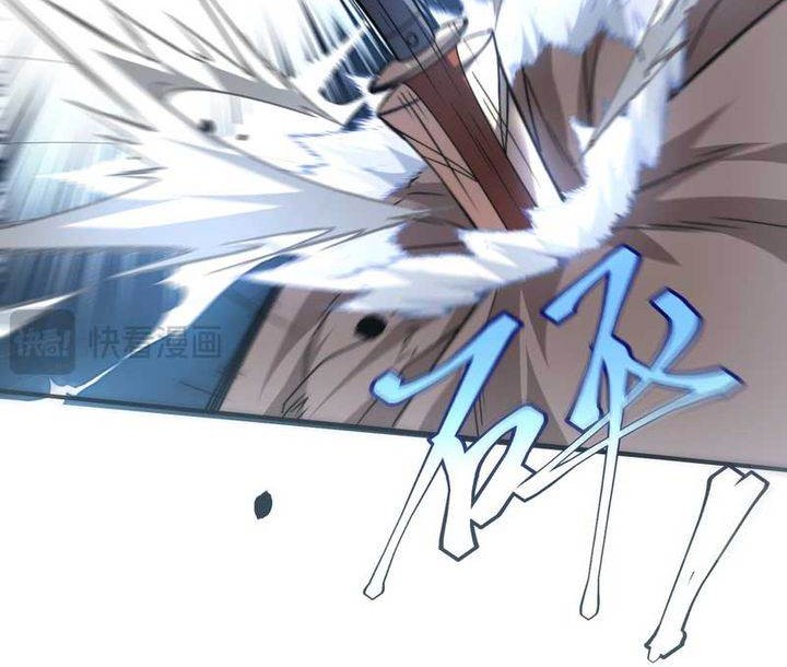 Global Superpowers: Awakening the Zixiao Divine Thunder at the Beginning Chapter 2 Gambar 41